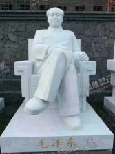 毛泽东石雕塑