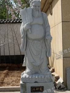 汉钟离_八仙石雕像之一